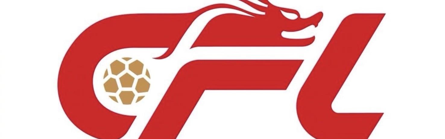 开云体育官网在线入口-中足联官方：同意上海赛更达、大连可为名称认定事宜