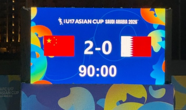 开云体育官网app下载-久违了！U17男足进世少赛，男足国字号时隔21年重返世界大赛
